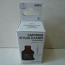 「龍格音響」日本FURUTECH FS-303/3m OFC喇叭線1對(2條)，最佳主喇叭線，特價出售！！！！ 歷史價格詳細信息