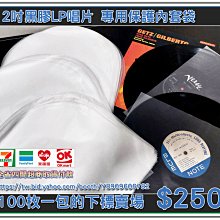 LP黑膠唱片專用產品 高品質 超軟毛掃 清潔掃 除塵掃-Misaki精品 歷史價格詳細信息