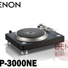 日本 DENON PMA-50 DSD 5.6 MHz 對應 NFC aptX 藍芽 USB DAC 綜合擴大機 歷史價格詳細信息