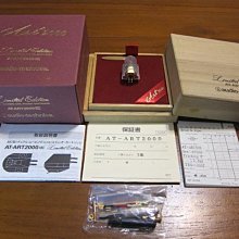 MC唱頭專用升壓器(LP唱盤) 歷史價格詳細信息