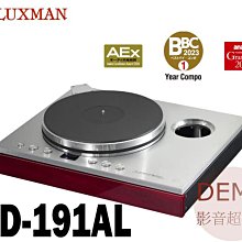 ㊑DEMO影音超特店㍿日本 LUXMAN JPR-15000  高品質RCA線 高純度 7N-Class DUCC [1.3m] 歷史價格詳細信息
