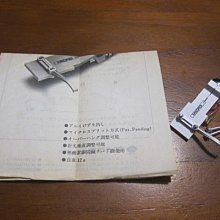 MICRO H-303 鋁壓鑄唱頭蓋 歷史價格詳細信息
