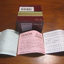 DENON DL-103LCⅡ MC唱頭 歷史價格詳細信息
