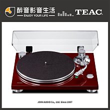 【醉音影音生活】日本 Teac VRDS-701 CD唱盤兼DAC.CD播放機/CD播放器.台灣公司貨 歷史價格詳細信息