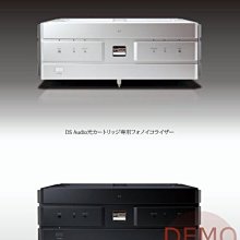 ㊑DEMO影音超特店㍿日本SoulNote D-2 DAC 數位類比轉換器 正規取扱店原廠目録 歷史價格詳細信息