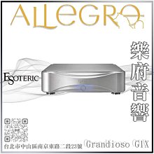 Grandioso T1  |  Esoteric  |  全新公司貨  |  唱機轉盤  |  另售 附加唱臂底座 歷史價格詳細信息