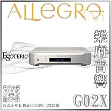 樂府音響｜ESOTERIC Grandioso G1X 旗艦主時脈產生器｜台北音響專賣店 歷史價格詳細信息