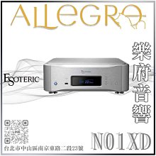 樂府音響｜ESOTERIC Grandioso G1X 旗艦主時脈產生器｜台北音響專賣店 歷史價格詳細信息
