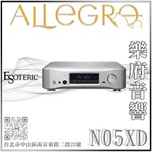 樂府音響｜ESOTERIC Grandioso G1X 旗艦主時脈產生器｜台北音響專賣店 歷史價格詳細信息