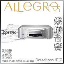 Grandioso T1  |  Esoteric  |  全新公司貨  |  唱機轉盤  |  另售 附加唱臂底座 歷史價格詳細信息