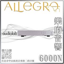 【Audiolab】6000A 數位、類比兩用綜合擴大機(兼容前、後級模式) 歷史價格詳細信息