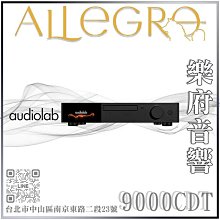 【Audiolab】USB DAC 數位前級 耳機擴大器(M-DAC + 旗艦增強版) 歷史價格詳細信息