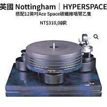 ￼「高級純天然白水晶 魔方手串」［含些微天然冰紋、綿絮等天然特徵］（白度極高、透度絕佳） 歷史價格詳細信息