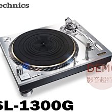 ㊑DEMO影音超特店㍿日本Technics SL-1200 MK7 附中文說明 二聲道 LP 黑膠 唱盤 歷史價格詳細信息