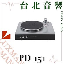 PD-191A  |  Luxman |  全新公司貨  | 黑膠唱盤 |  另售PD-151A 歷史價格詳細信息