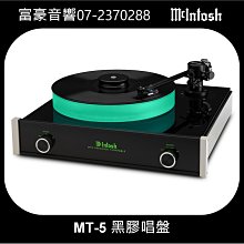 【高雄富豪音響】McIntosh MCD12000 75周年版 SACD、CD播放機 全新品， 台灣公司貨 價可議 歷史價格詳細信息