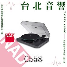 NAD C558 黑膠唱盤 歷史價格詳細信息