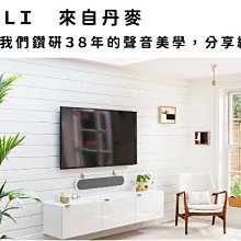 丹麥 DALI OPTICON 5 落地型主聲道喇叭（極品公司貨） 歷史價格詳細信息
