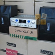 【音響倉庫】2023年MESSI全音域雙8吋家庭劇院喇叭組M-828+擴大機AV-60A《USB/SD/藍芽》 歷史價格詳細信息