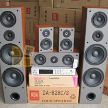 【音響倉庫】2023年MESSI全音域雙8吋家庭劇院喇叭組M-828+擴大機AV-60A《USB/SD/藍芽》 歷史價格詳細信息