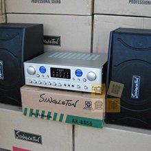 【音響倉庫】2023年MESSI全音域雙8吋家庭劇院喇叭組M-828+擴大機AV-60A《USB/SD/藍芽》 歷史價格詳細信息