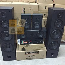 【音響倉庫】2023年MESSI全音域雙8吋家庭劇院喇叭組M-828+擴大機AV-60A《USB/SD/藍芽》 歷史價格詳細信息