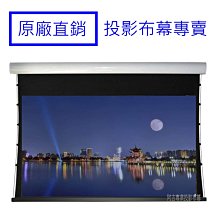 卡色式 CASOS MD-120畫框幕120吋16:9 畫框幕銀幕120吋 歷史價格詳細信息