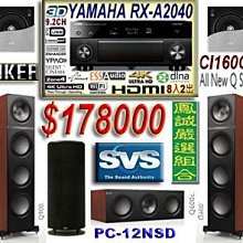 ~鳳誠影音~ ONKYO TX-NR686+TANNOY ARENA 黑鋼烤迷你 5.1CH家庭劇院組 (限量最後1套) 歷史價格詳細信息