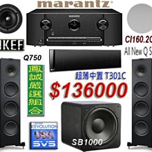 ~鳳誠影音~ ONKYO TX-NR686+TANNOY ARENA 黑鋼烤迷你 5.1CH家庭劇院組 (限量最後1套) 歷史價格詳細信息