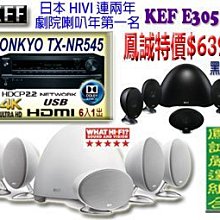 ONKYO 家庭劇院5.1 聲道組合 HT-S3910 (釪環公司貨)保固二年 歷史價格詳細信息