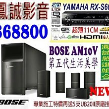 ~鳳誠影音~ ONKYO TX-NR686+TANNOY ARENA 黑鋼烤迷你 5.1CH家庭劇院組 (限量最後1套) 歷史價格詳細信息