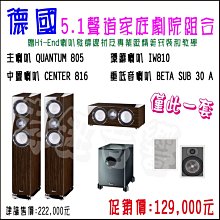 德國喇叭w5木質手機音箱電腦桌面tf卡音響低音炮可攜式小音響 歷史價格詳細信息