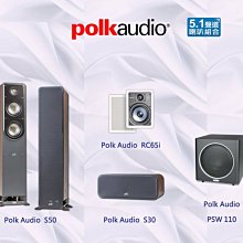 ~台南鳳誠音響~ 家庭劇院喇叭組合 polk audio Signature系列 優惠價/展示試聽~ 歷史價格詳細信息