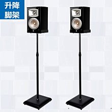環繞喇叭架 喇叭支架【川木】全新現貨【P222】音響吊架 環繞音箱 吊架 支架 掛架 一對2個 歷史價格詳細信息