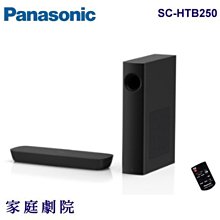 家庭劇院組PANASONIC 杜比環繞5片DVD擴大機+SONY落地超重低音+五聲道金屬骰子喇叭SS-TS500 歷史價格詳細信息