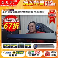 館長 notorious 台灣製造真皮斜背包 歷史價格詳細信息