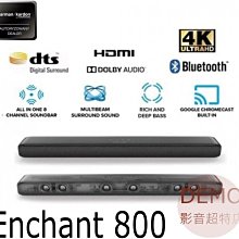harman/kardon Enchant 1100 7.1.4杜比全景聲家庭劇院聲霸音響組 (Soundbar1100+Sub+Speaker*2) 歷史價格詳細信息