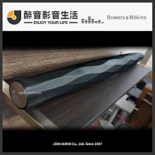 B&W Formation Bar【皇佳公司貨】 歷史價格詳細信息