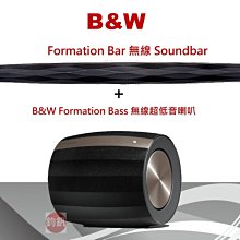 英國B&amp;W 684 s2 落地喇叭 新款600系列 (貿易商貨) 最後1對 全新 歷史價格詳細信息