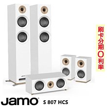 Jamo S807HCS +Onkyo TX-SR494家庭劇院組 歷史價格詳細信息