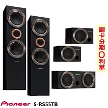 PIONEER S-CN301-LR 喇叭 非S-A4SPT S-A4SPT-VP CAS-1 S-HM82-LR 歷史價格詳細信息