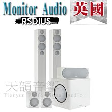 Pioneer通話耳道式扁線耳麥SE-CL70T兩入出清 歷史價格詳細信息