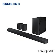 三星 HW-Q850T 5.1.4 聲道 9500S 含後環繞 聲霸 無線音響 哈曼卡頓 保固一年 送Disney+ 歷史價格詳細信息