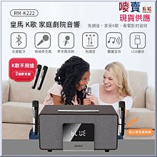 K歌/教學兩用麥克風 GS-56 三入組 歷史價格詳細信息