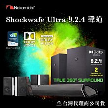 台灣唯一 回到未來 手機無線座充(Back to the future Wireless Charging Deck) 歷史價格詳細信息