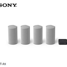 Sony HT-A9 360度環繞家庭劇院音響 (公司貨 保固12個月) 歷史價格詳細信息