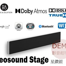 B&O Beosound Stage Soundbar 香檳金/尊爵黑 歷史價格詳細信息