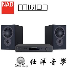 NAD 綜合擴大機 C328 + Wharfedale 書架型喇叭 Diamond 220 歷史價格詳細信息