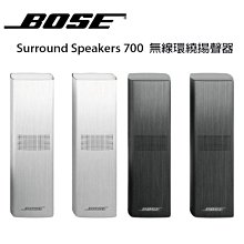 【澄名影音展場】美國 BOSE 杜比全景聲家庭劇院 Ultra 聲霸音響 公司貨 歷史價格詳細信息
