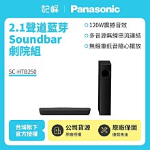 Panasonic SC-HTB250 劇院 (LG Bravia Aquos VIZIO Z906 W1080ST) 歷史價格詳細信息